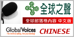 GVO_chinese