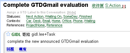 GTDGmail evaluation